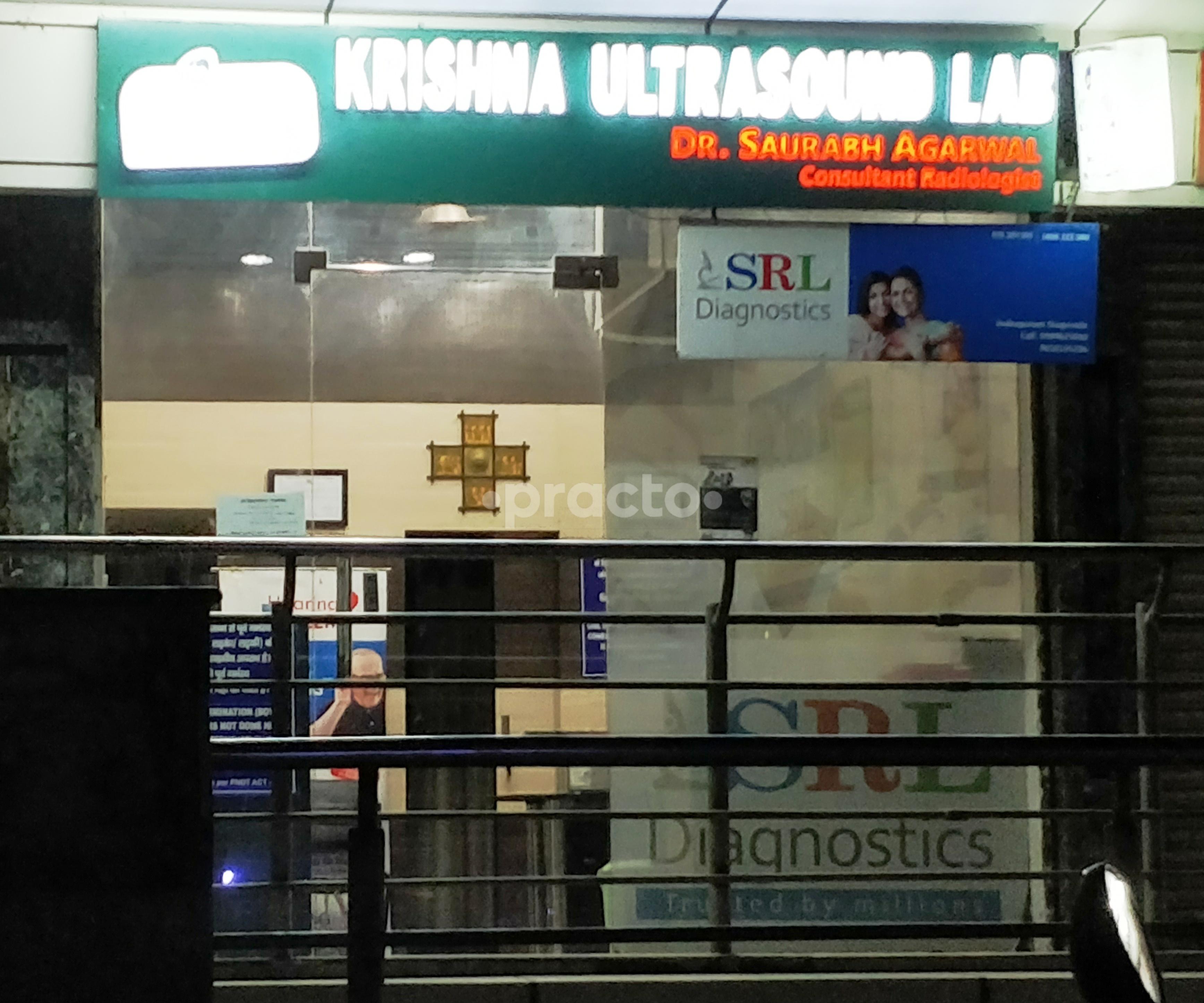 Entrance at Krishna Ultrasound Lab Vaishali Ghaziabad