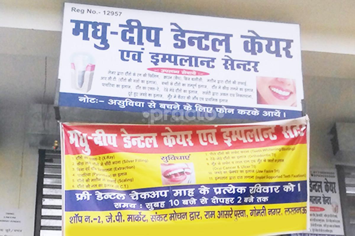 Entrance at Madhu Deep Dental Care & Implant Centre Gomtinagar Lucknow