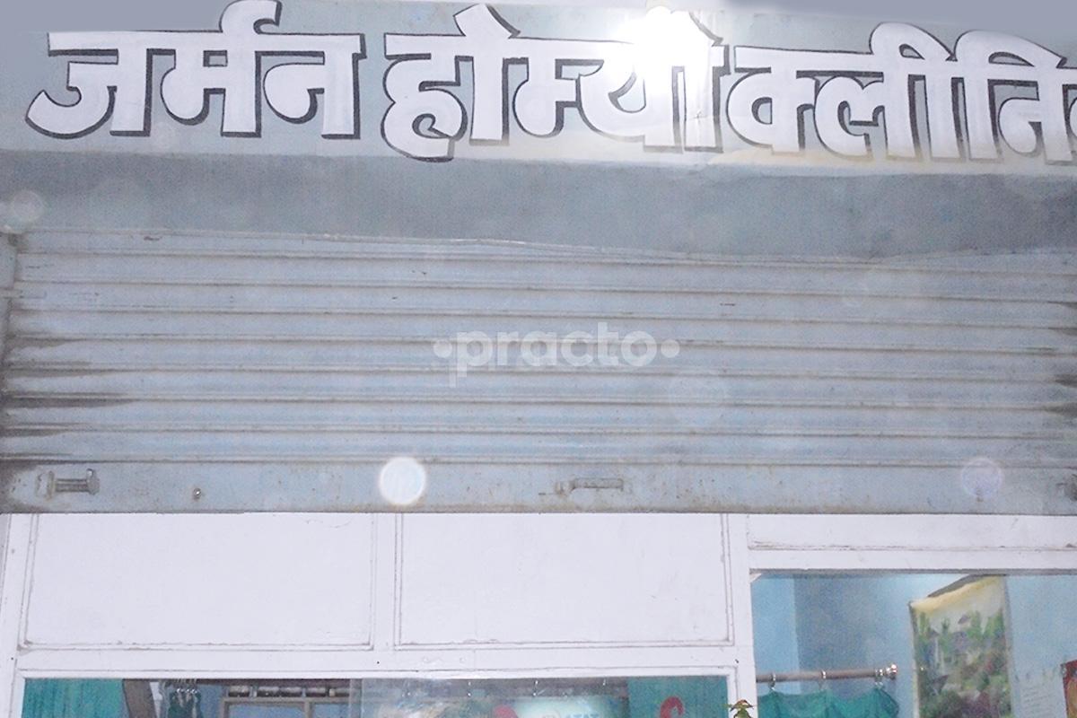 Entrance at German Homeo Clinic Gomtinagar Vistar Lucknow