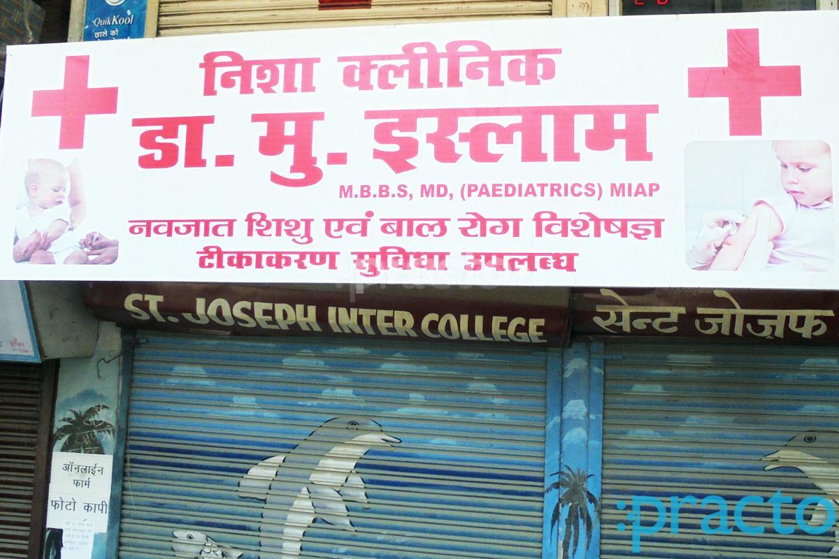Entrance at Nisha Clinic Chowk Lucknow