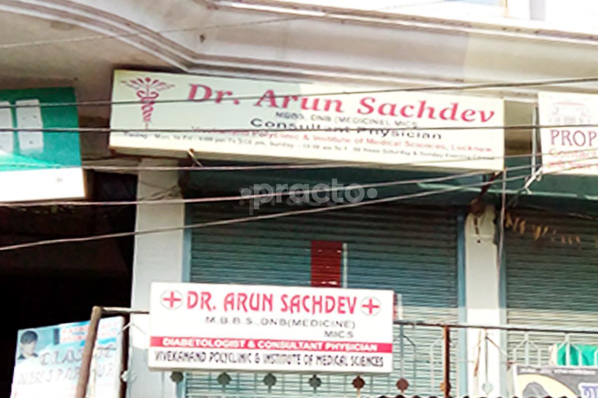 Entrance at Dr. Arun Sachdev Clinic Ashiyana Lucknow