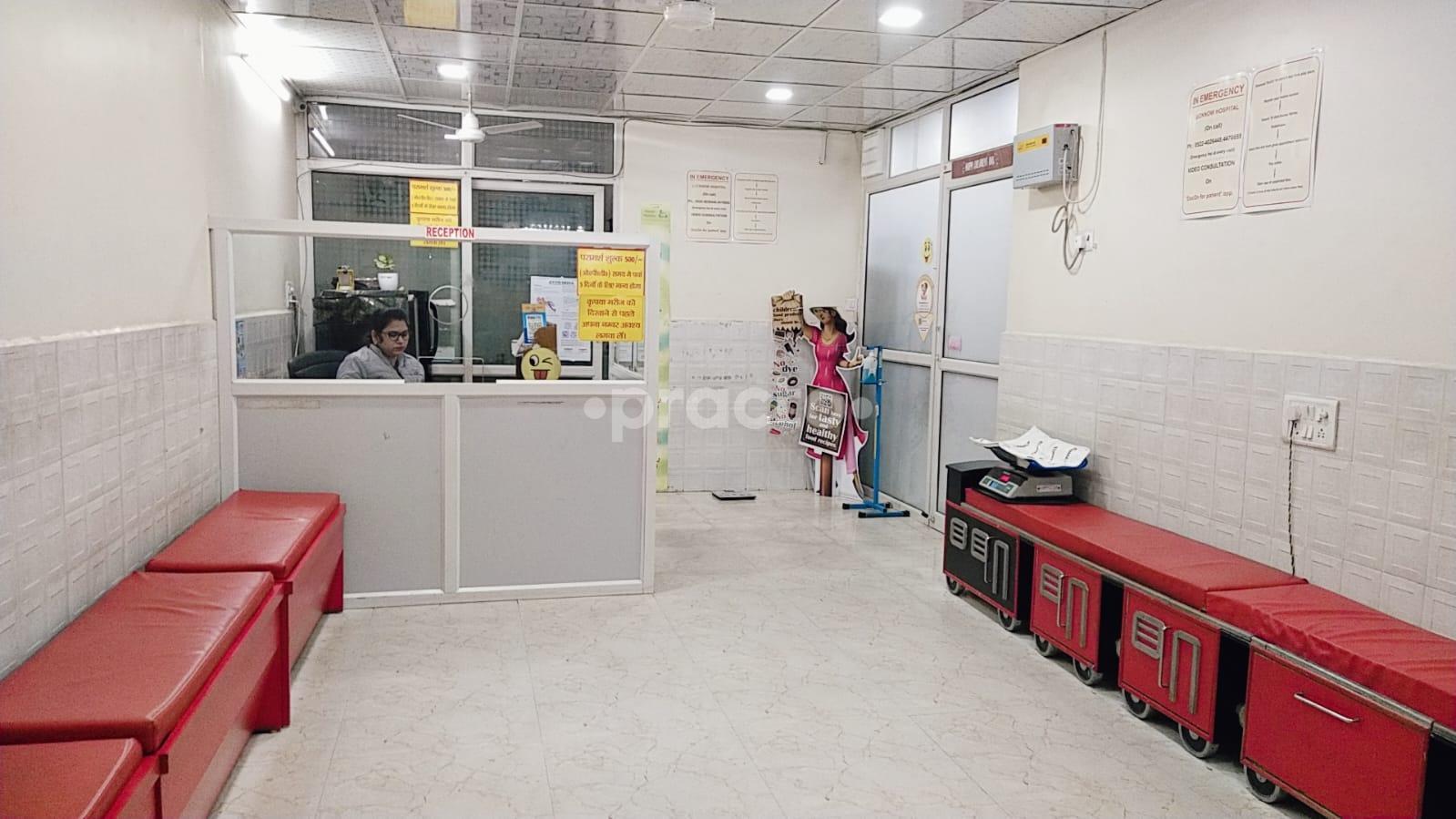 Amy Child Care Clinic L D A Colony Lucknow