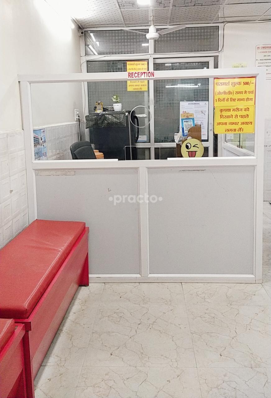 Amy Child Care Clinic L D A Colony Lucknow