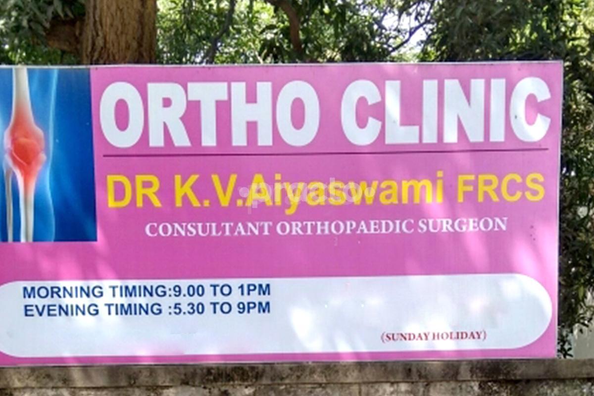 Entrance at Ortho Clinic Adyar Chennai