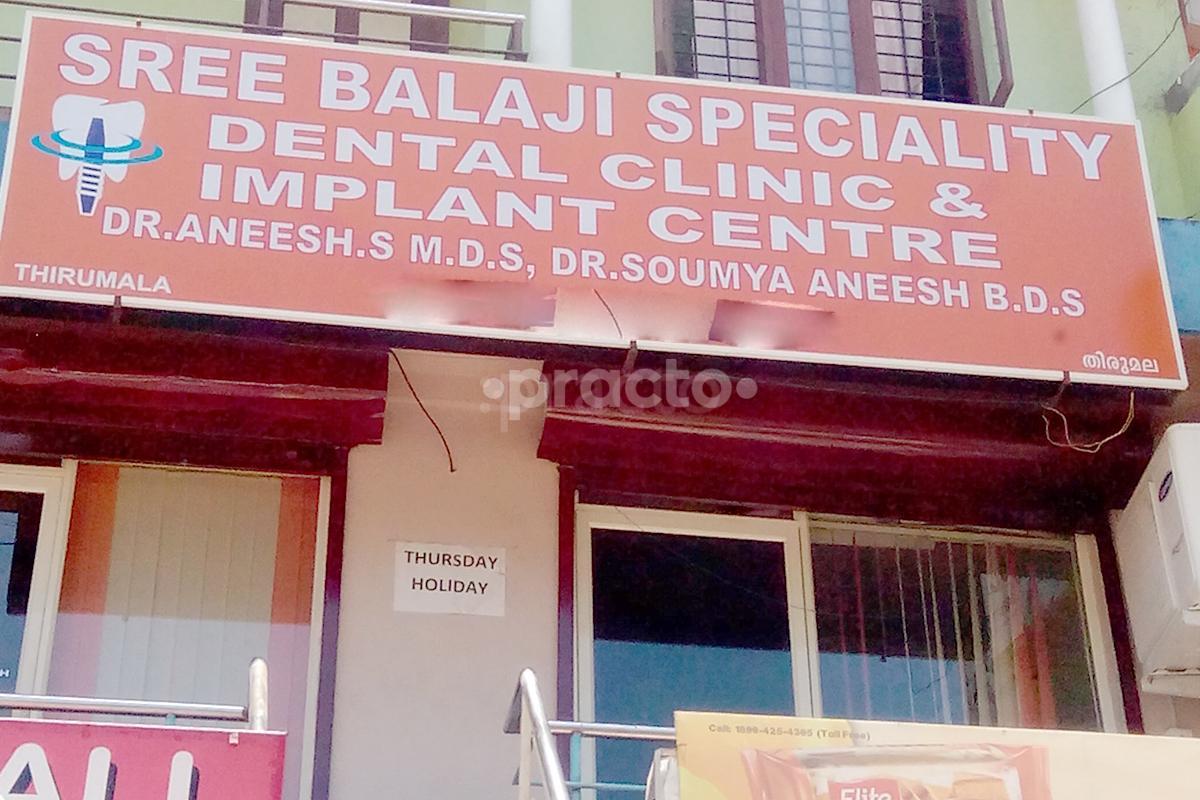 Entrance at Sree Balaji Speciality Dental Clinic & Implant Center Thirumala Thiruvananthapuram