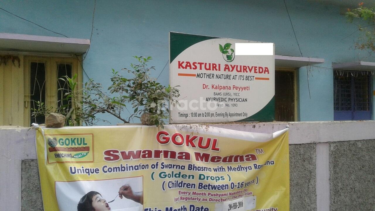 Kasturi Ayurveda Banjara Hills Hyderabad