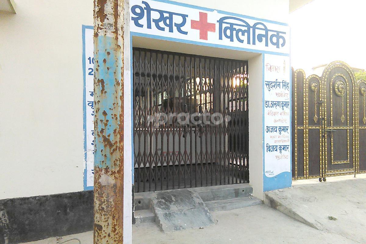 Entrance at Shekhar Clinic Sindhora Varanasi
