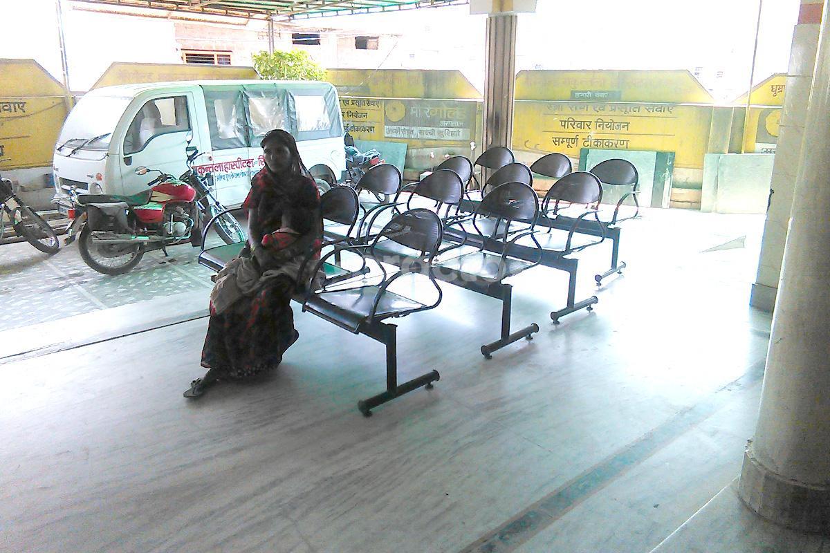 Waiting Area at Shekhar Clinic Sindhora Varanasi