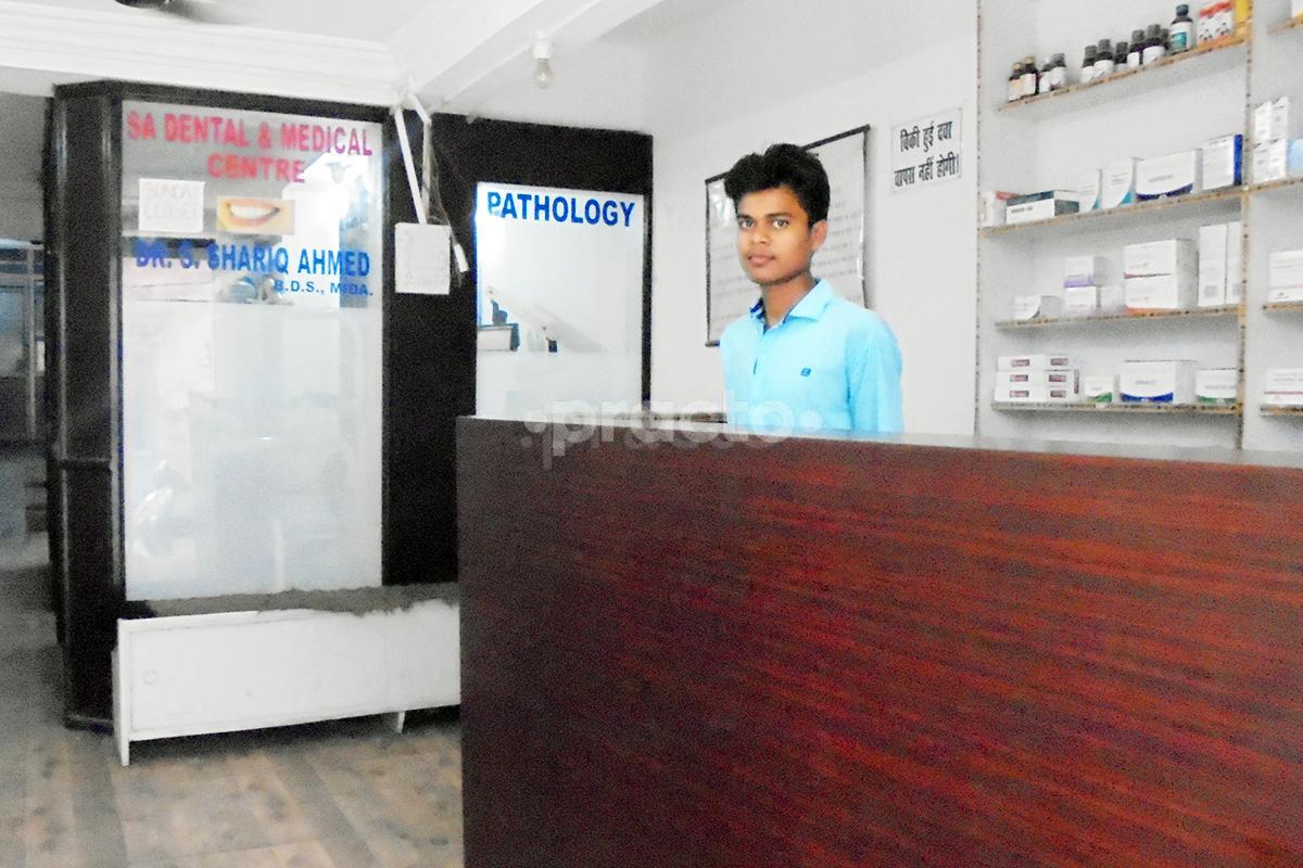 Reception at Sa Dental & Medical Centre Charbagh Lucknow