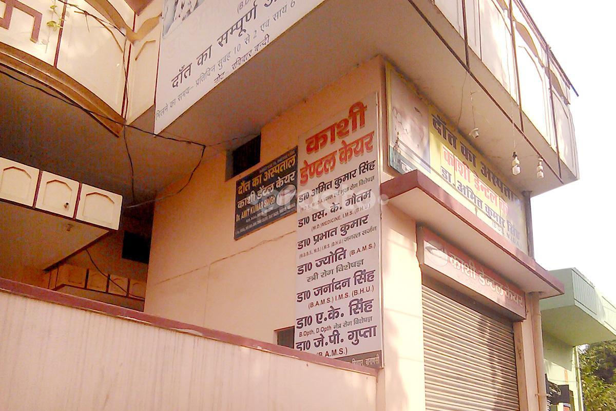 Entrance at Kashi Dental Clinic U.P. Collage Varanasi