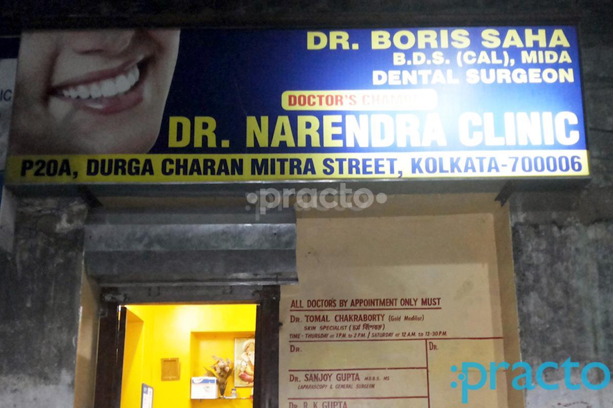 Entrance at Narendra Dental Clinic Girish Park Kolkata