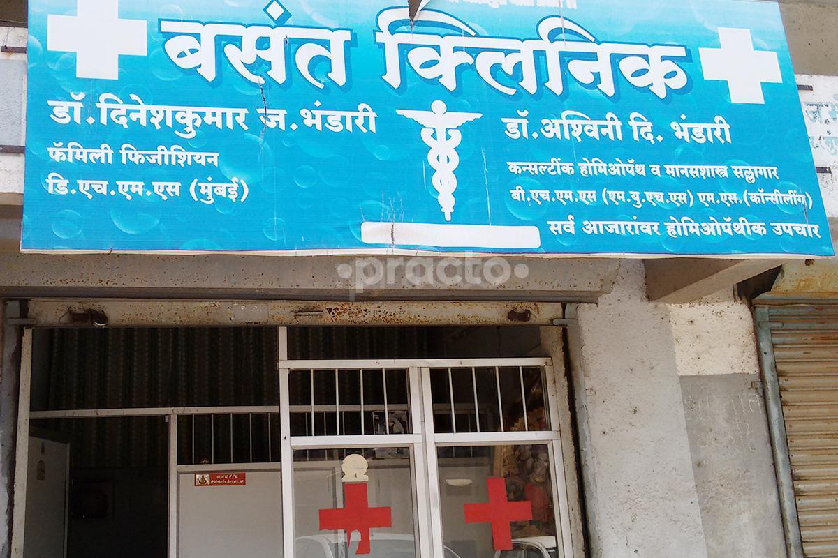 Entrance at Basant Clinic Nashik Road Nashik
