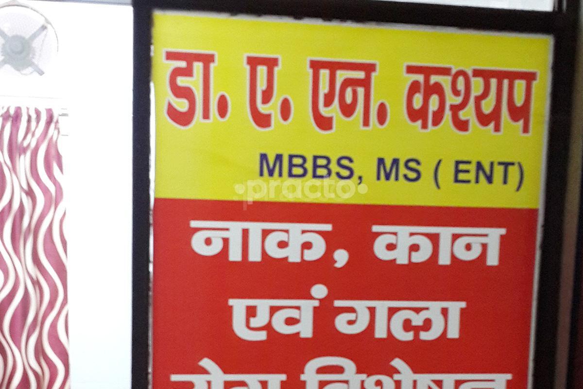 Entrance at Mukund Medical Hall Lalpur Ranchi