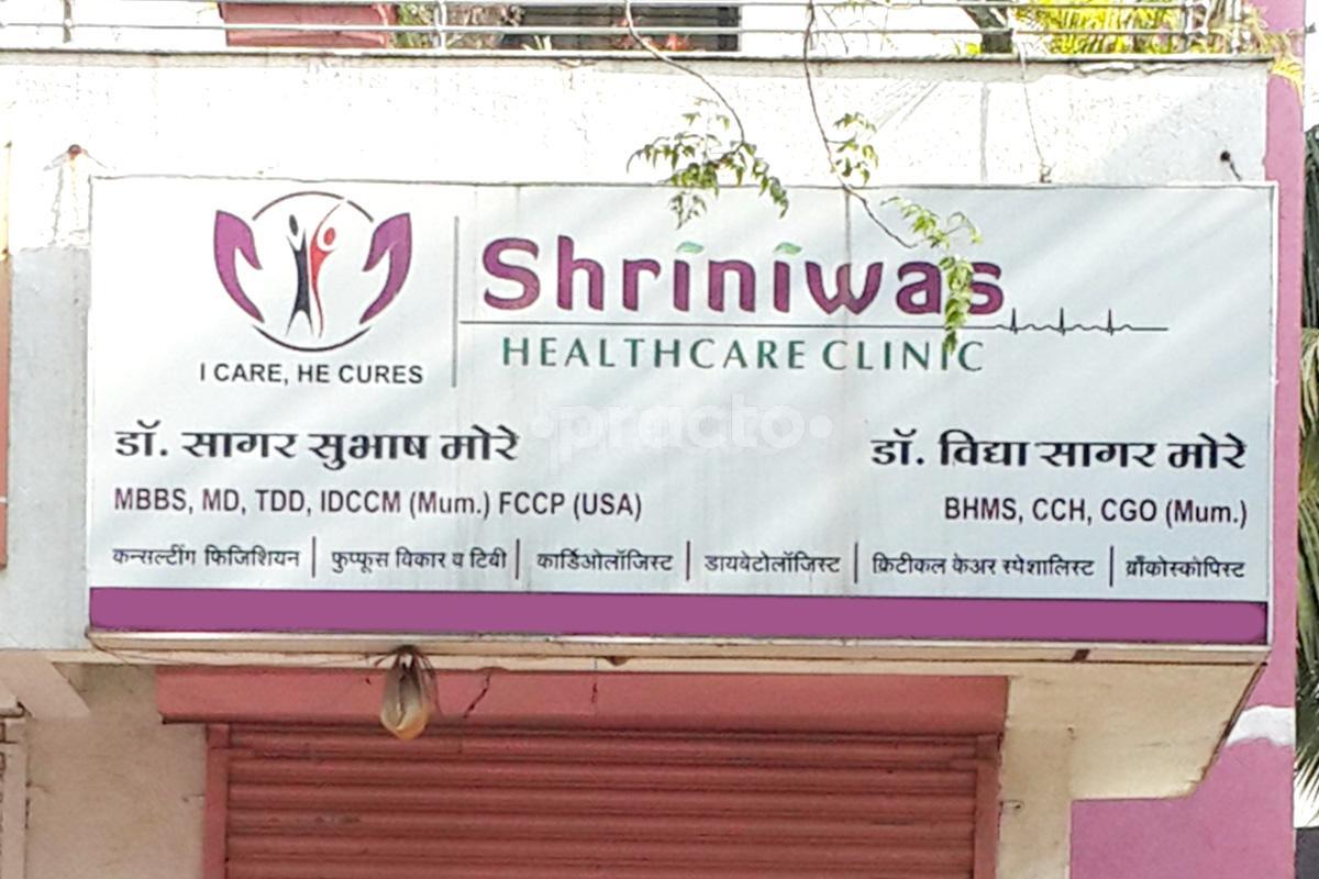 Entrance at Shriniwas Healthcare Clinic Dwarka Corner Nashik