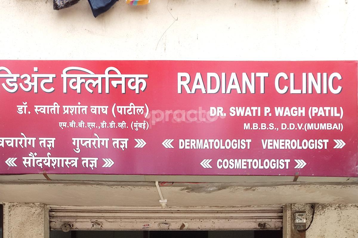 Entrance at Radiant Clinic Nashik Nashik