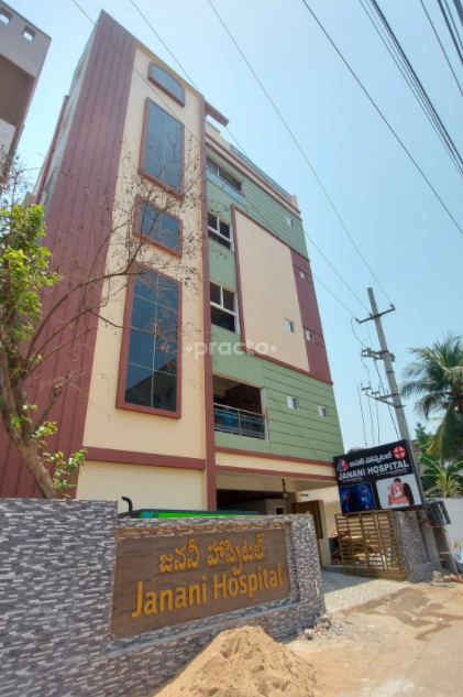 Outside Area at Janani Hospital Gajuwaka Visakhapatnam