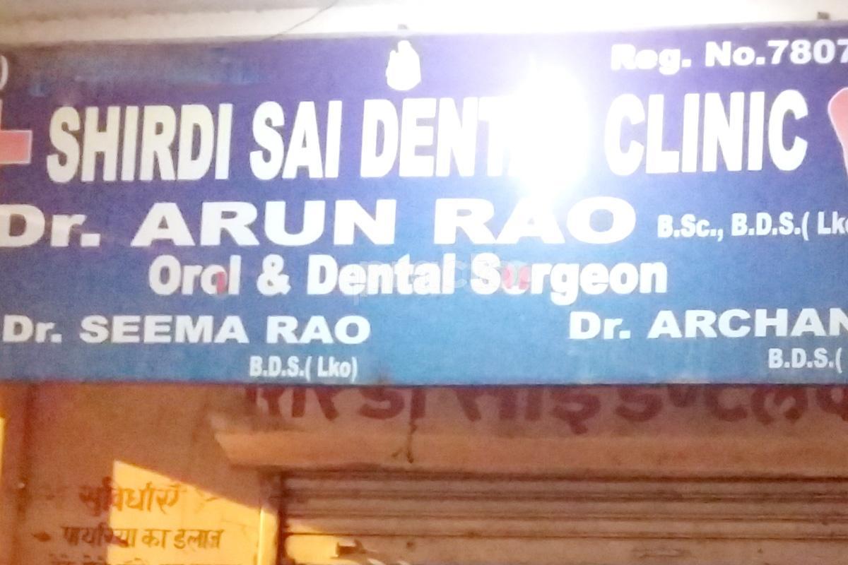 Entrance at Shirdi Sai Dental Clinic Indira Nagar Lucknow