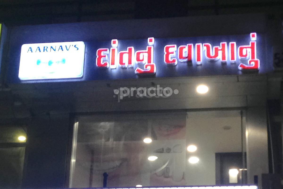 Entrance at Aarnav's Dental Care Waghodia Road Vadodara
