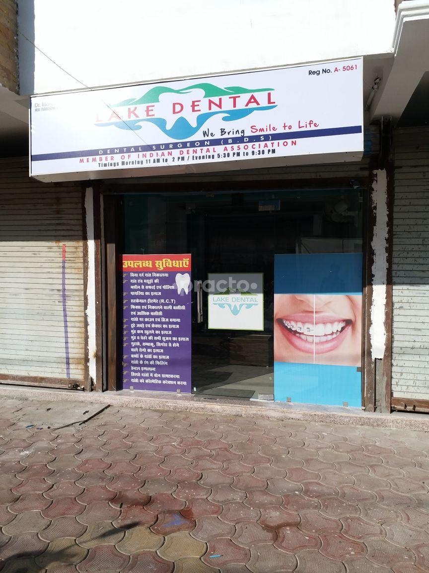 Entrance at Lake Dental Clinic Jahangirabad Bhopal