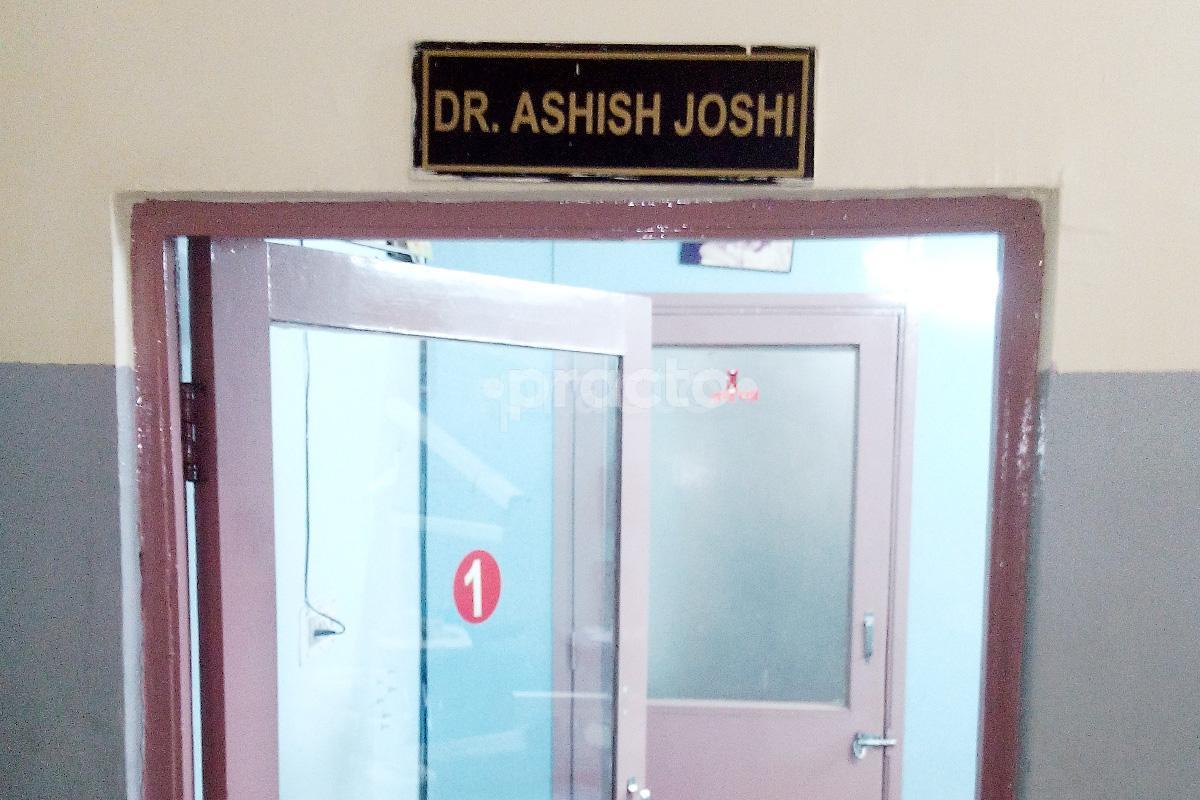 Entrance at Joshi Dental Clinic Sardarpura Jodhpur