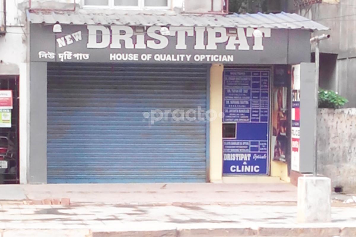 Entrance at Dristipat Garia Kolkata