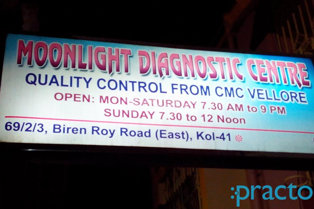 Entrance at Moon Light Diagnostic Center Barisha Kolkata