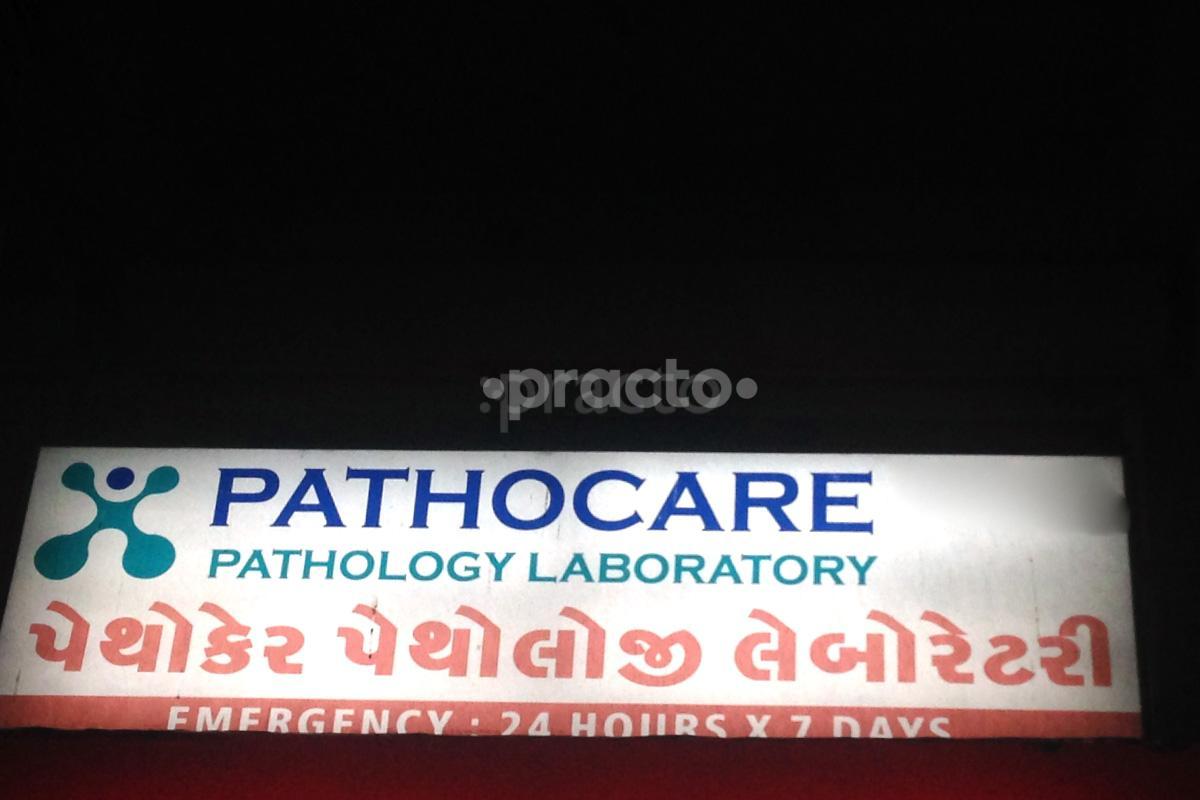 Entrance at Pathocare Pathology Laboratory Gotri Vadodara