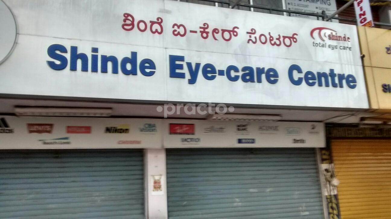 Shinde Eye Care Centre New BEL Road Bangalore