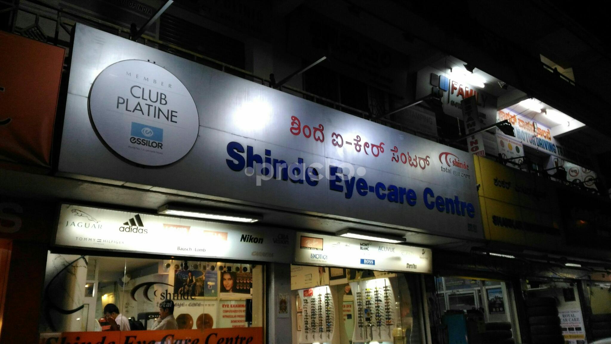 Shinde Eye Care Centre New BEL Road Bangalore