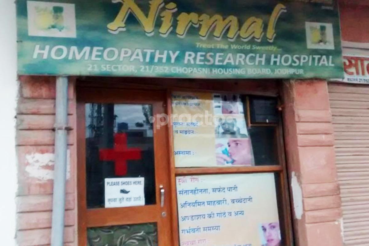Entrance at Nirmal Homeopathy Research Hospital Jodhpur Chopasni Road Jodhpur