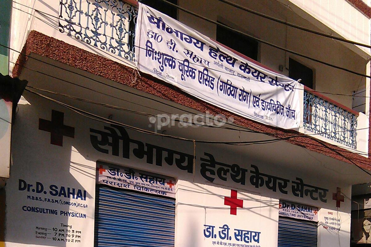 Entrance at Saubhagya Clinic Orderly Bazaar Varanasi