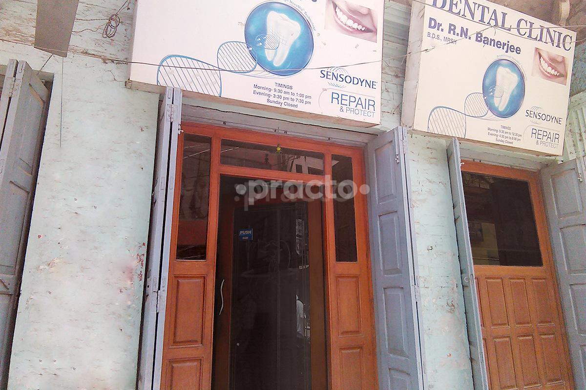 Entrance at Banarjee Dental Clinic Varanasi Cantt Varanasi