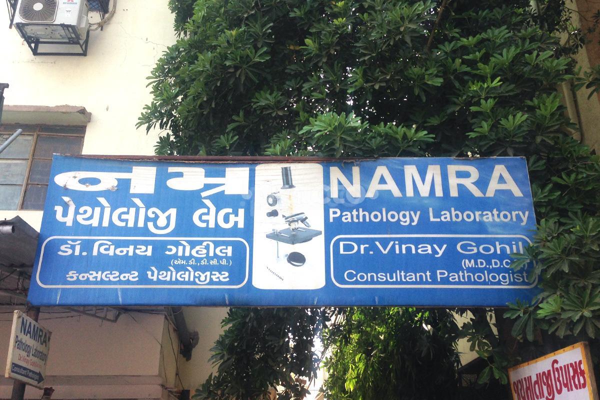 Entrance at Namra Pathology Laboratory Subhanpura Vadodara