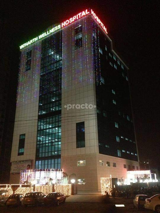 Entrance at Yatharth Superspeciality Hospital Sector 110 Noida