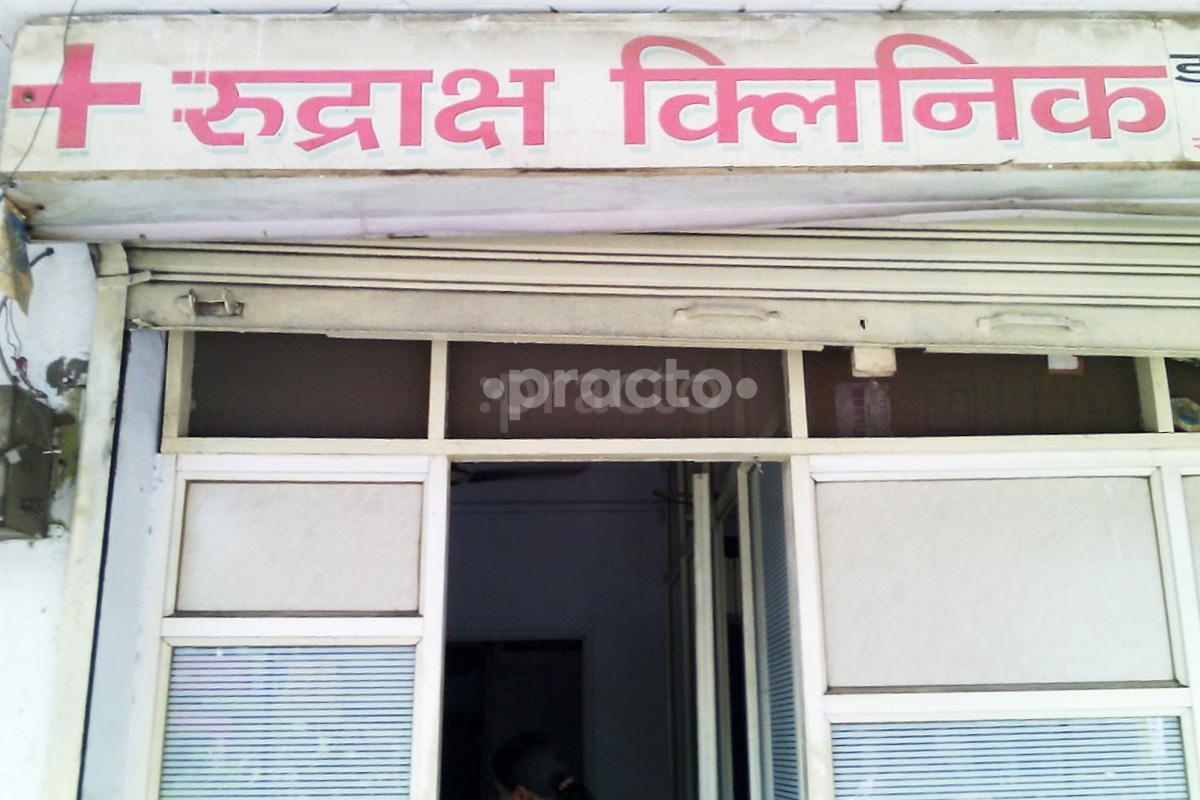 Entrance at Rudraksh Clinic Udhna Surat