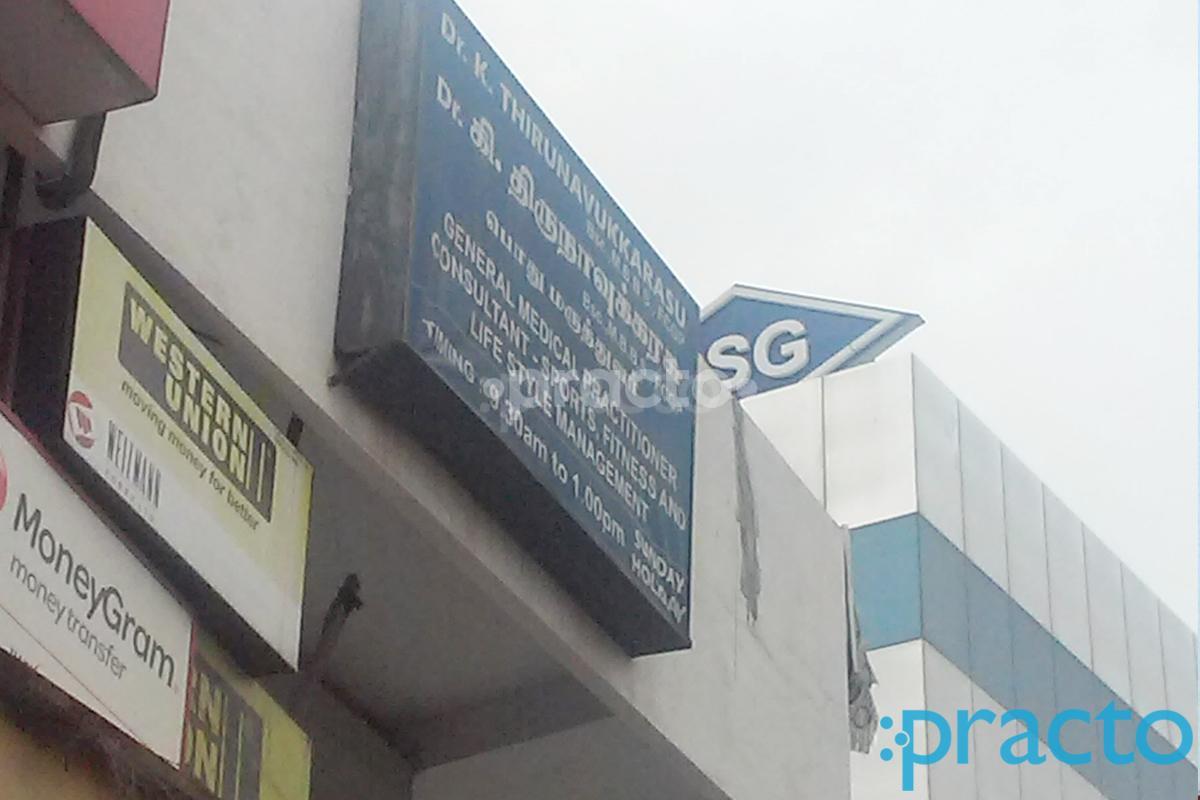 Thirunavukkarasu Clinic Peelamedu Coimbatore