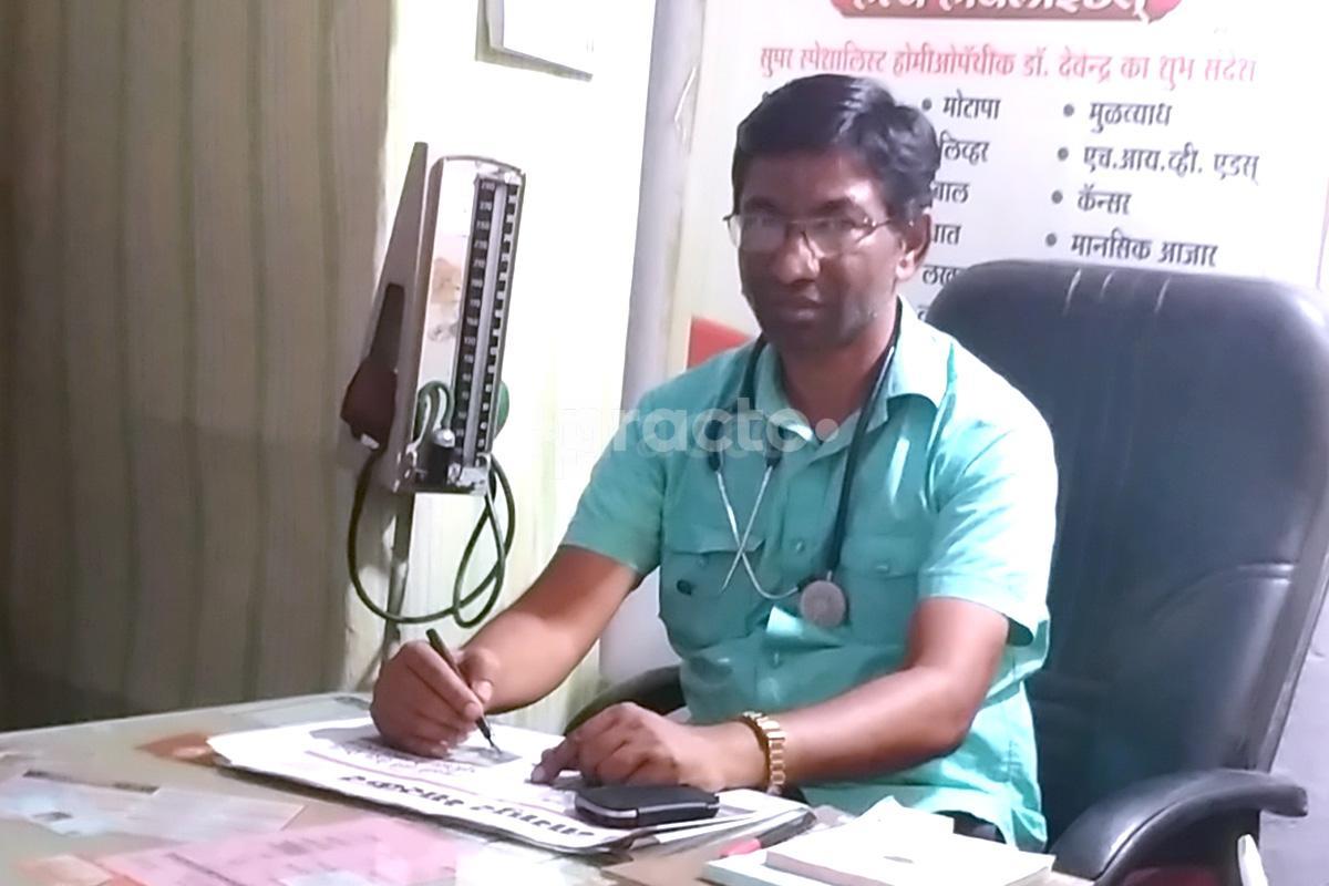 OPD/Ward at Dr. Devendra's Clinic Ajni Nagpur