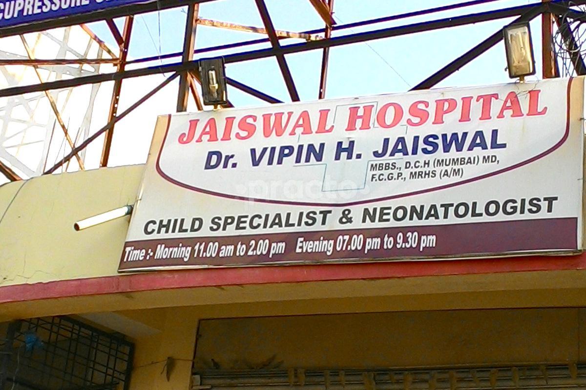 Entrance at Jaiswal Clinic Pipla Nagpur