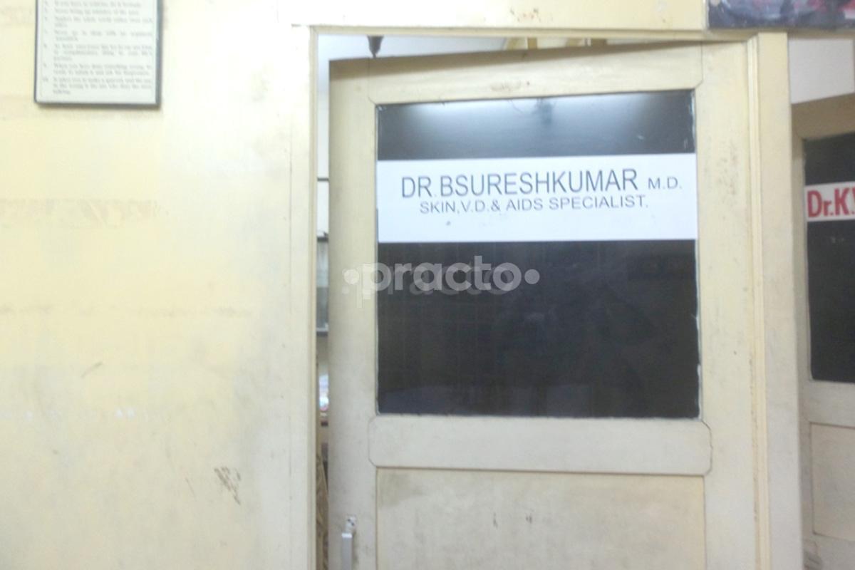 Entrance at Dr. B. Suresh Kumar Clinic Maharani Peta Visakhapatnam