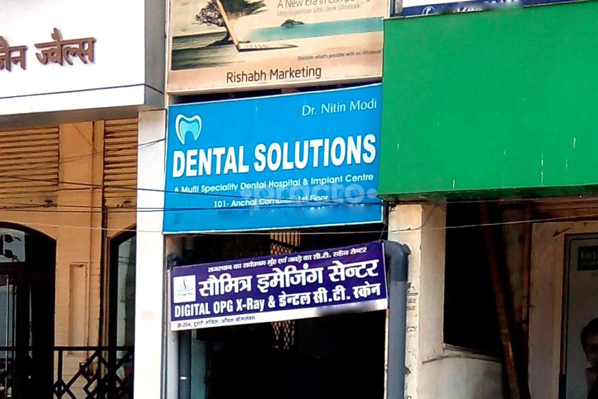 Entrance at Dental Solutions Jodhpur Residency Road Jodhpur