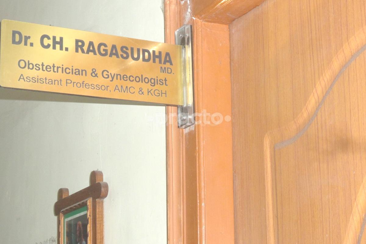 Entrance at Ch. Ragasudha Clinic Maharani Peta Visakhapatnam