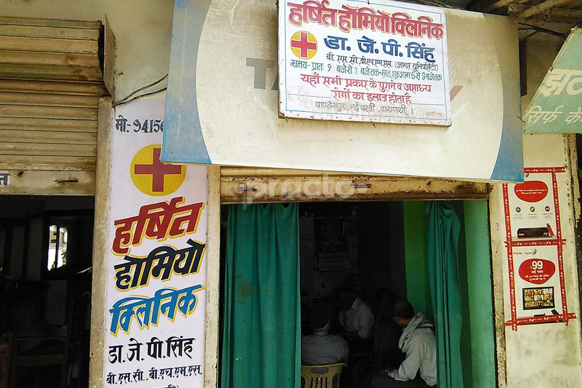 Entrance at Harshit Homeo Clinic Pandeypur Varanasi