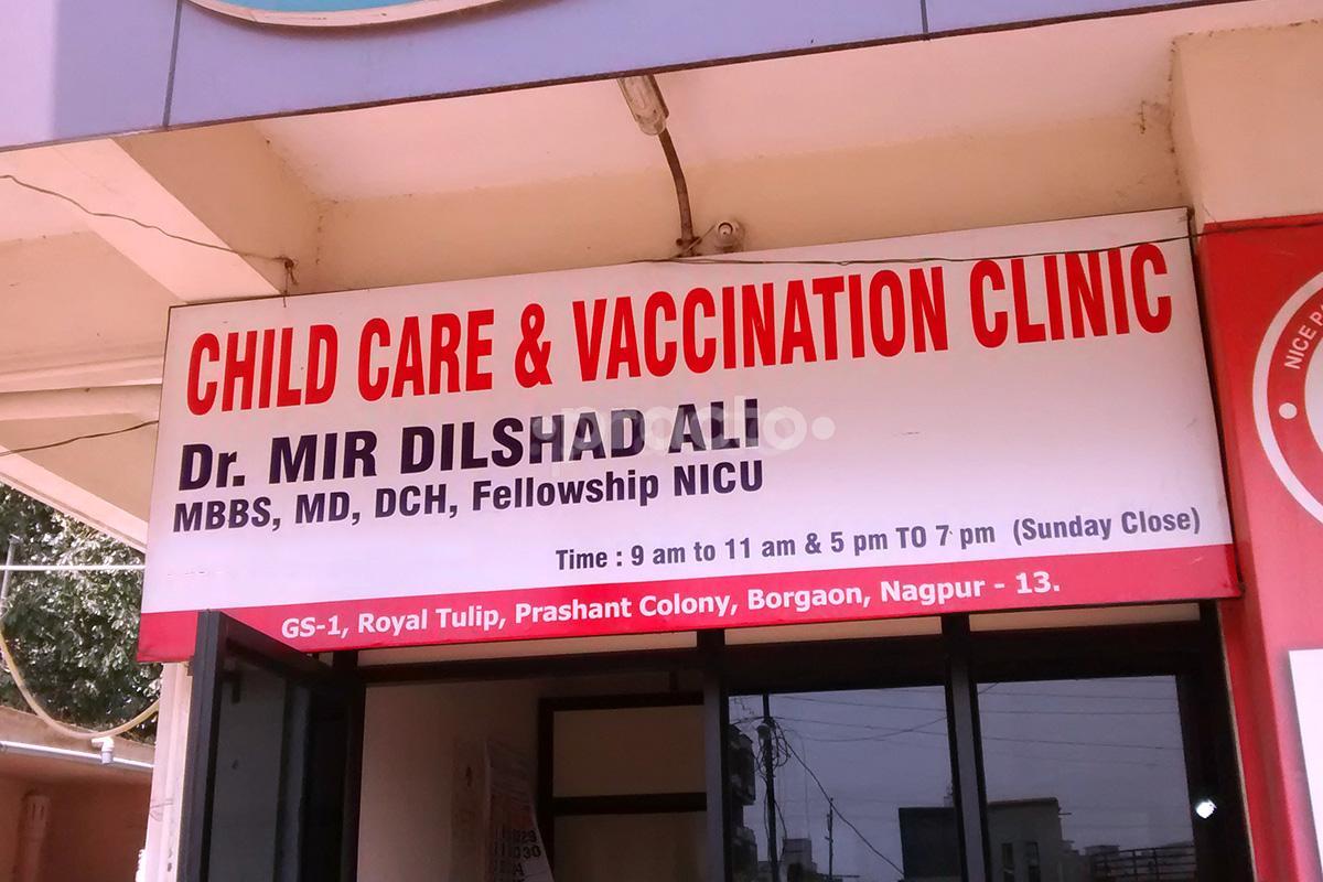 Entrance at Child Care & Vaccination Clinic Borgaon Road Nagpur