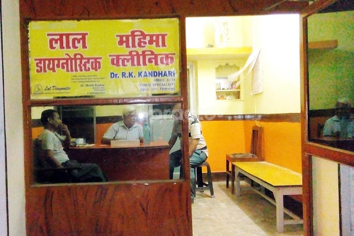 Entrance at Mahima Clinic Ashiyana Lucknow
