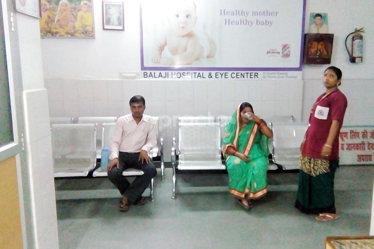 Waiting Area at Balaji Hospital & Eye Care Centre Ashiyana Lucknow
