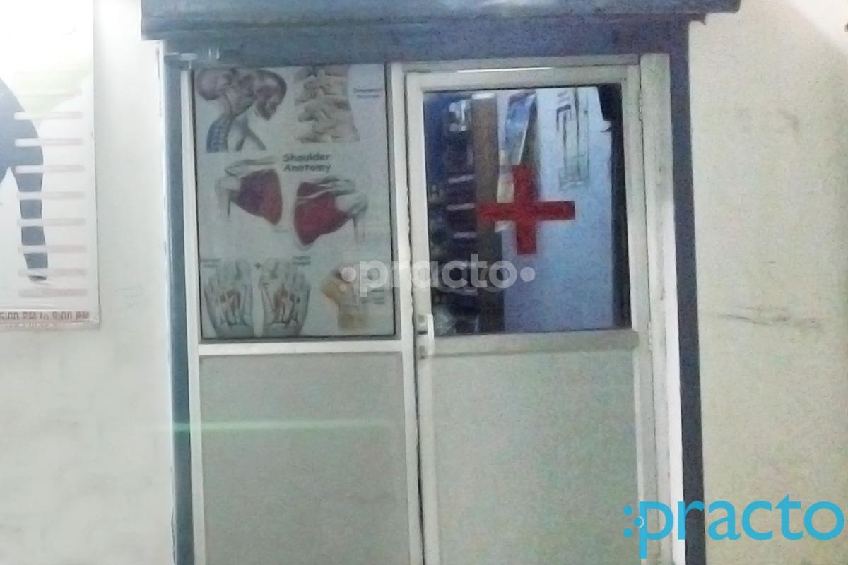Entrance at Alams Physiotherapy & Homoeopathic Clinic Indira Nagar Lucknow