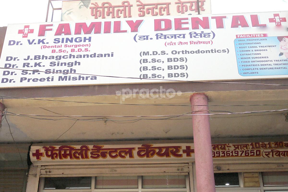 Entrance at Family Dental Care Lucknow Chowk Lucknow