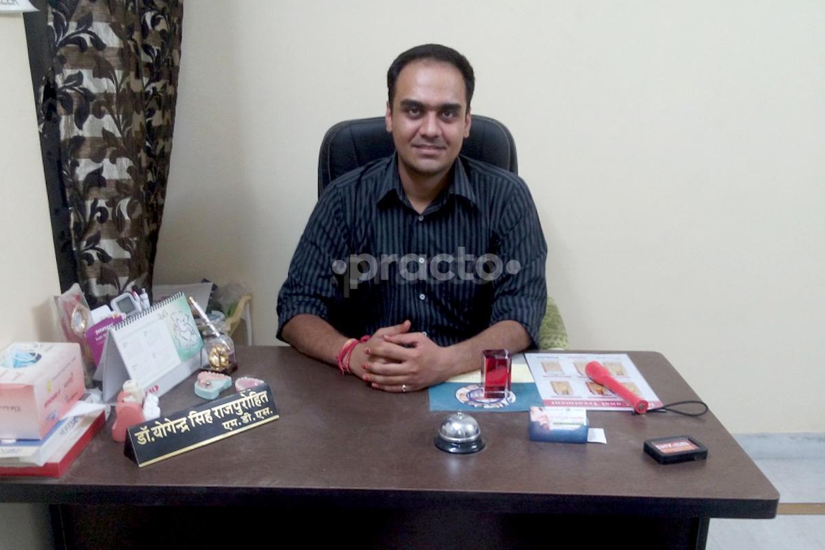 OPD/Ward at Dr. Yogendra Singh Rajpurohit's Clinic Jodhpur Mahamandir Jodhpur