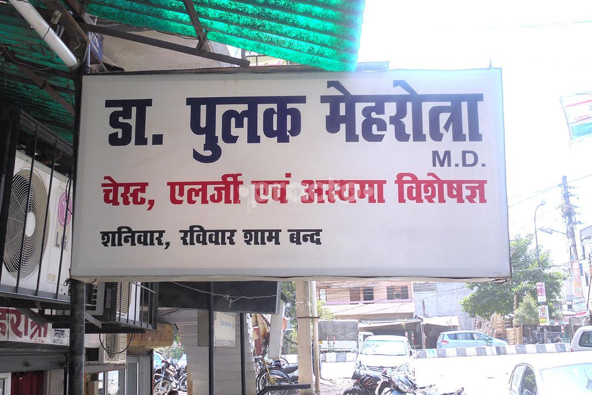 Dr. Pulak Mehrotra Clinic Vikas Nagar Lucknow