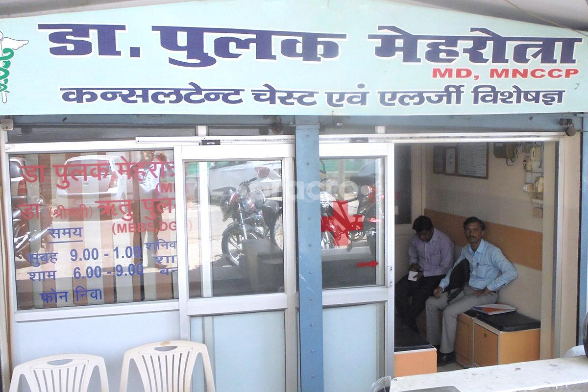 Dr. Pulak Mehrotra Clinic Vikas Nagar Lucknow
